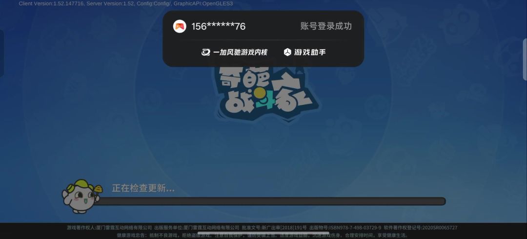 video-5336234