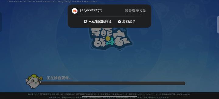 全角色彩标截图