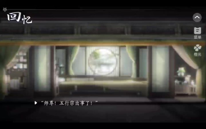 魔女27截图