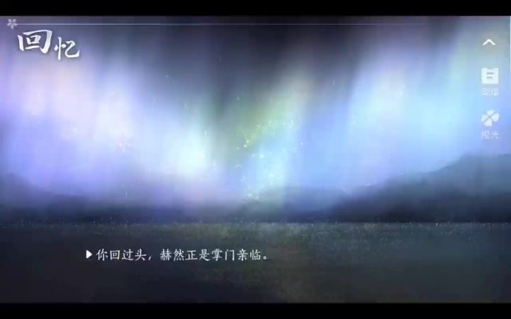 魔女28截图