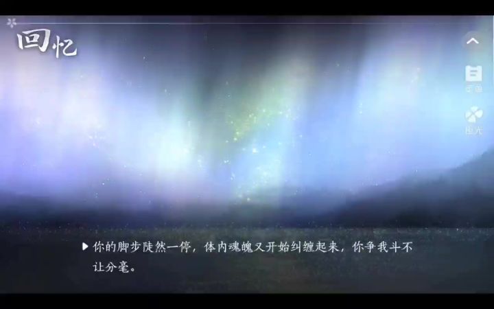 魔女30截图