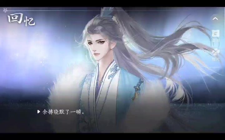 魔女32截图