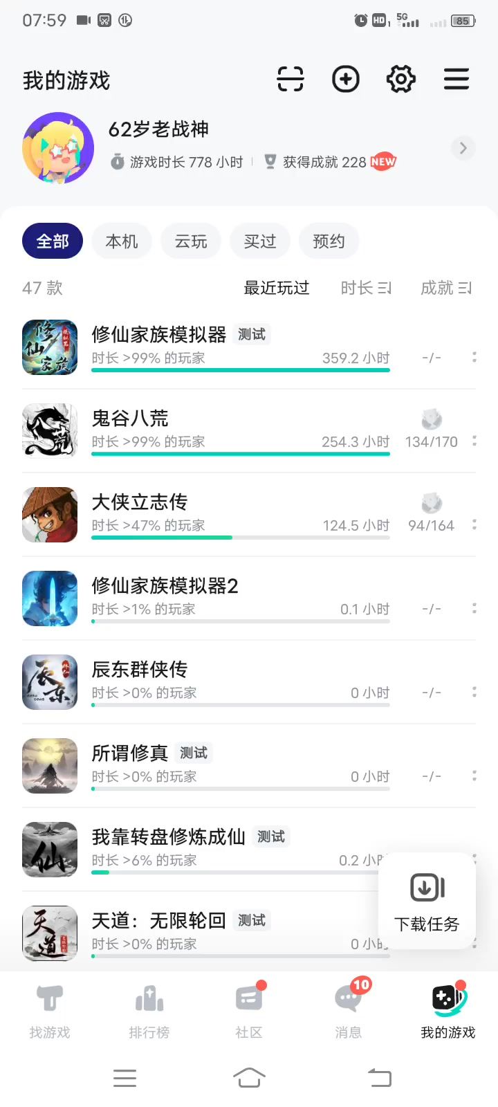 启动全程黑屏截图