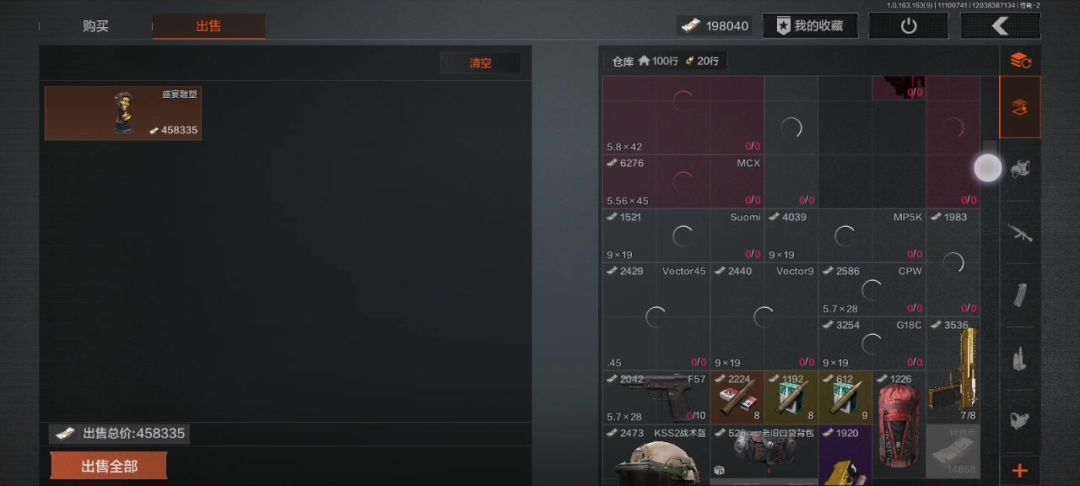 video-5336266