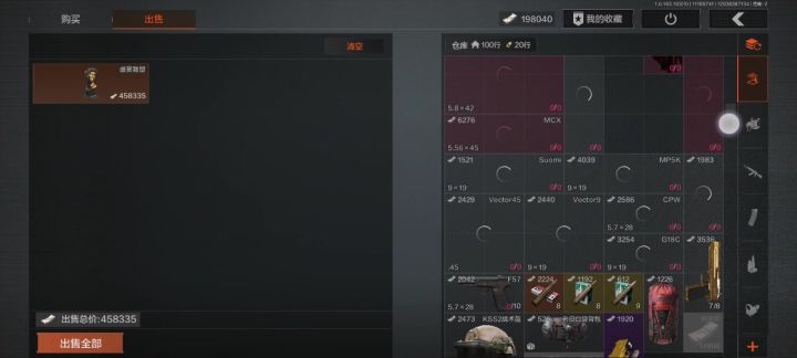 又破产了~截图