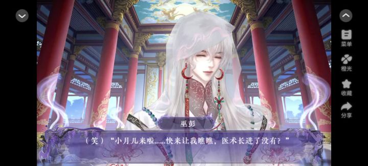 安利《追灵》截图