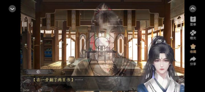 轻歌踏血行截图