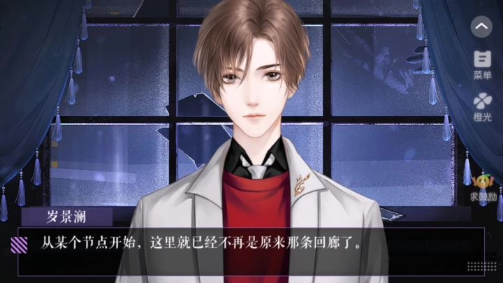 全服通缉33截图