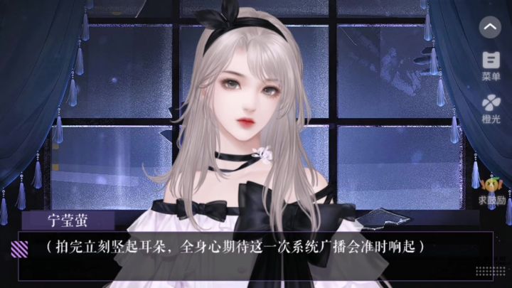 全服通缉44截图