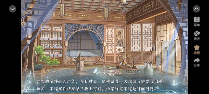 天下无双截图