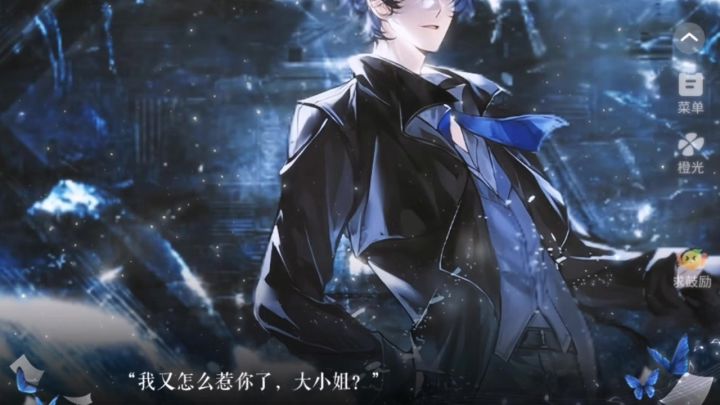 全服通缉66截图