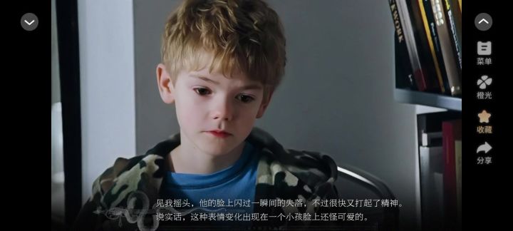 梦之城截图