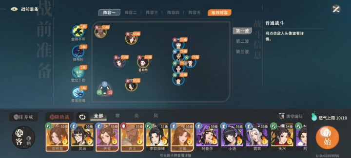 诸葛的枪卷刃了截图