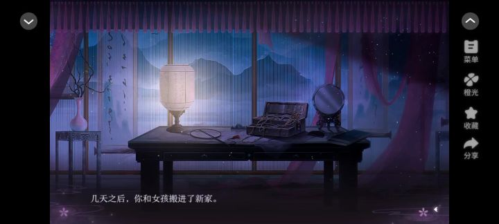 待花开5截图