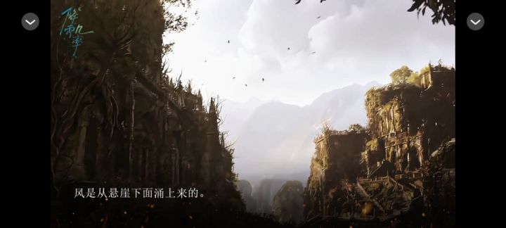 【HP】降雨几率截图