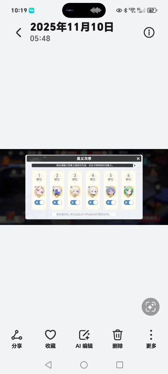 新一期角斗场500万战以下攻略截图