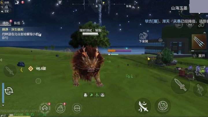 【新进化宠】狻猊 特殊机制解析与详细技能介绍截图