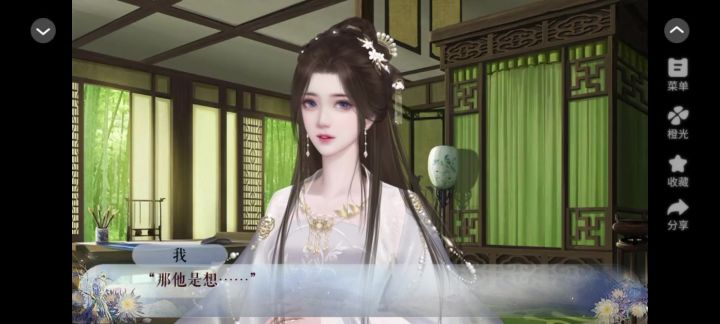浮绘游4截图