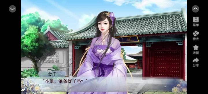 浮绘游5截图