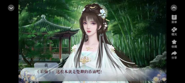 浮绘游6截图