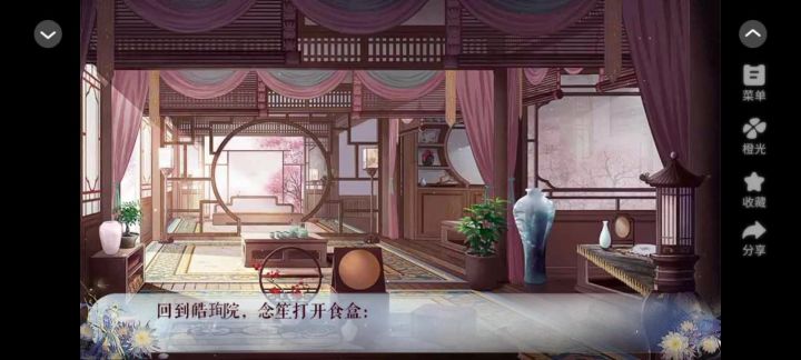 浮绘游7截图