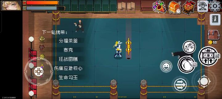不是?!哥们儿!你咋也能上天啊截图