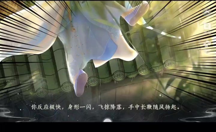 11.12夜落几许截图