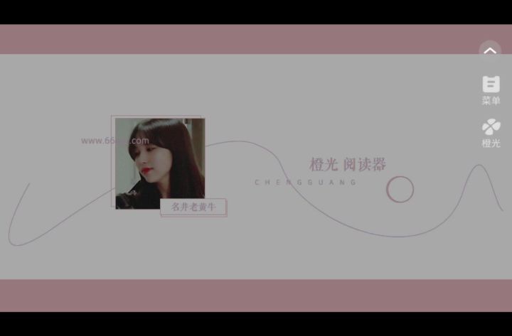 11.16分享橙光游戏《恋恋不忘》截图