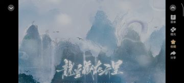 龙当藏云（已
