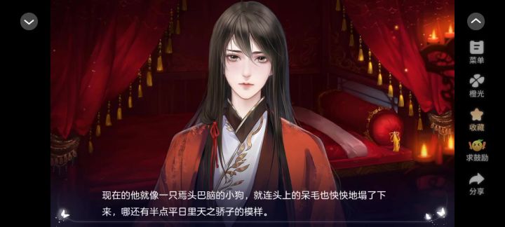 黑心莲开在无间道6截图