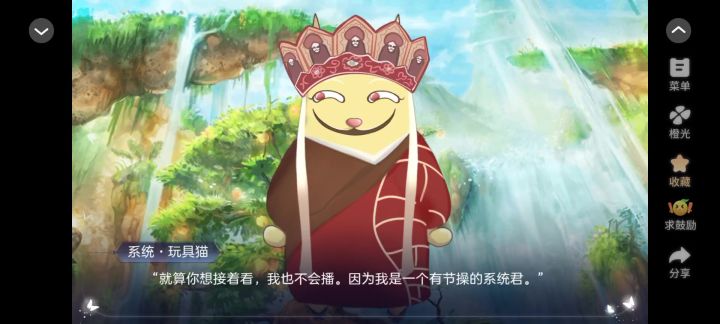 黑心莲开在无间道7截图