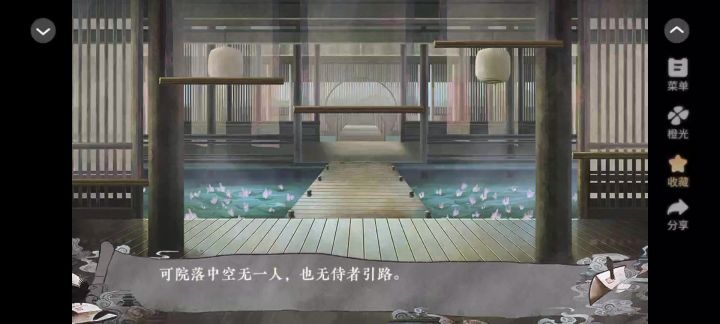 太初异闻录2截图