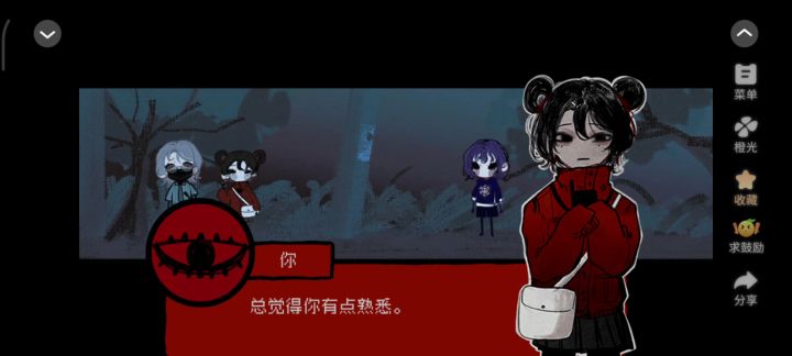 頭七截图
