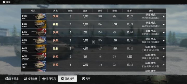 游戏环境真差截图