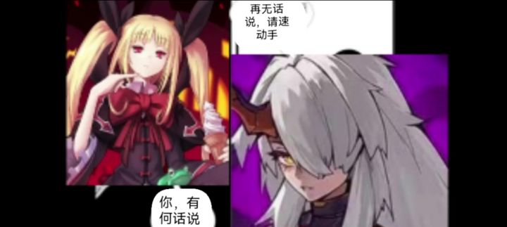 真是令人难忘的对手啊，雷姬截图