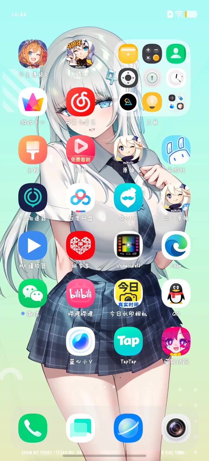 iqoo15玩不了喵斯截图