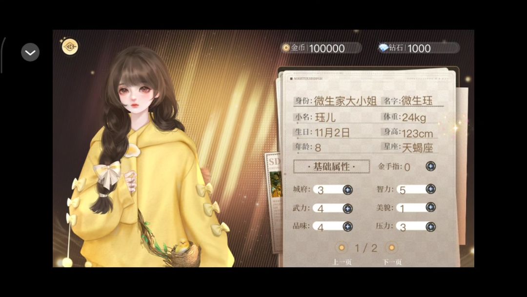 video-5336963