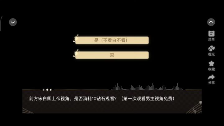11.12海王养成手册截图
