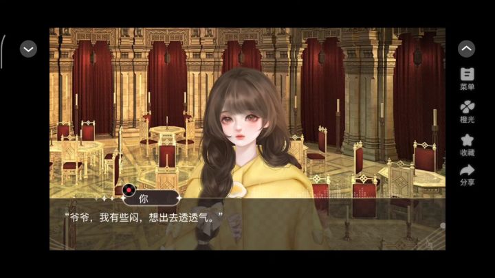 11.11 海王养成手册截图