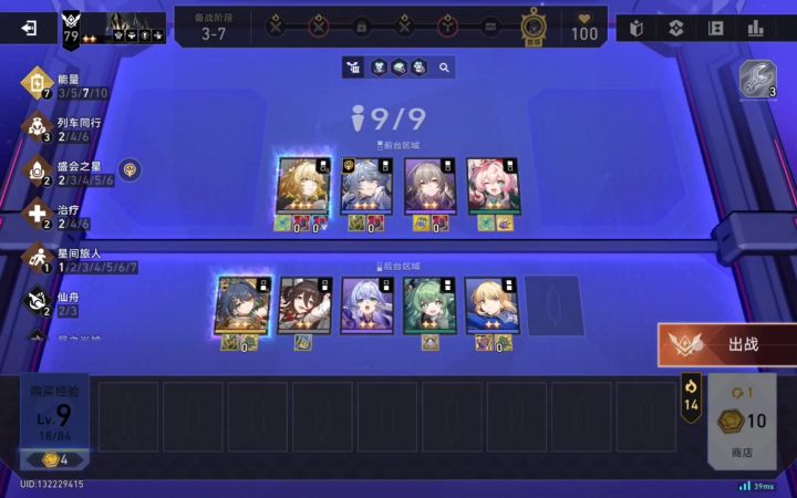 轮椅流阿雅轻松暴打A8截图