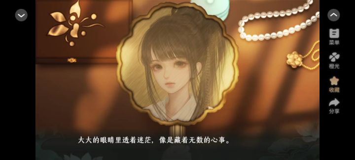 烟波江上截图