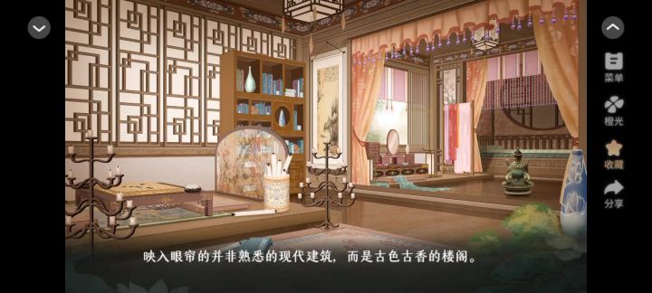 烟波江上截图
