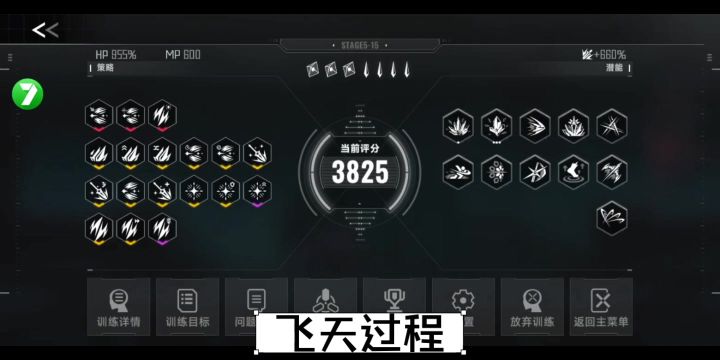 开了点小挂,别唛头截图