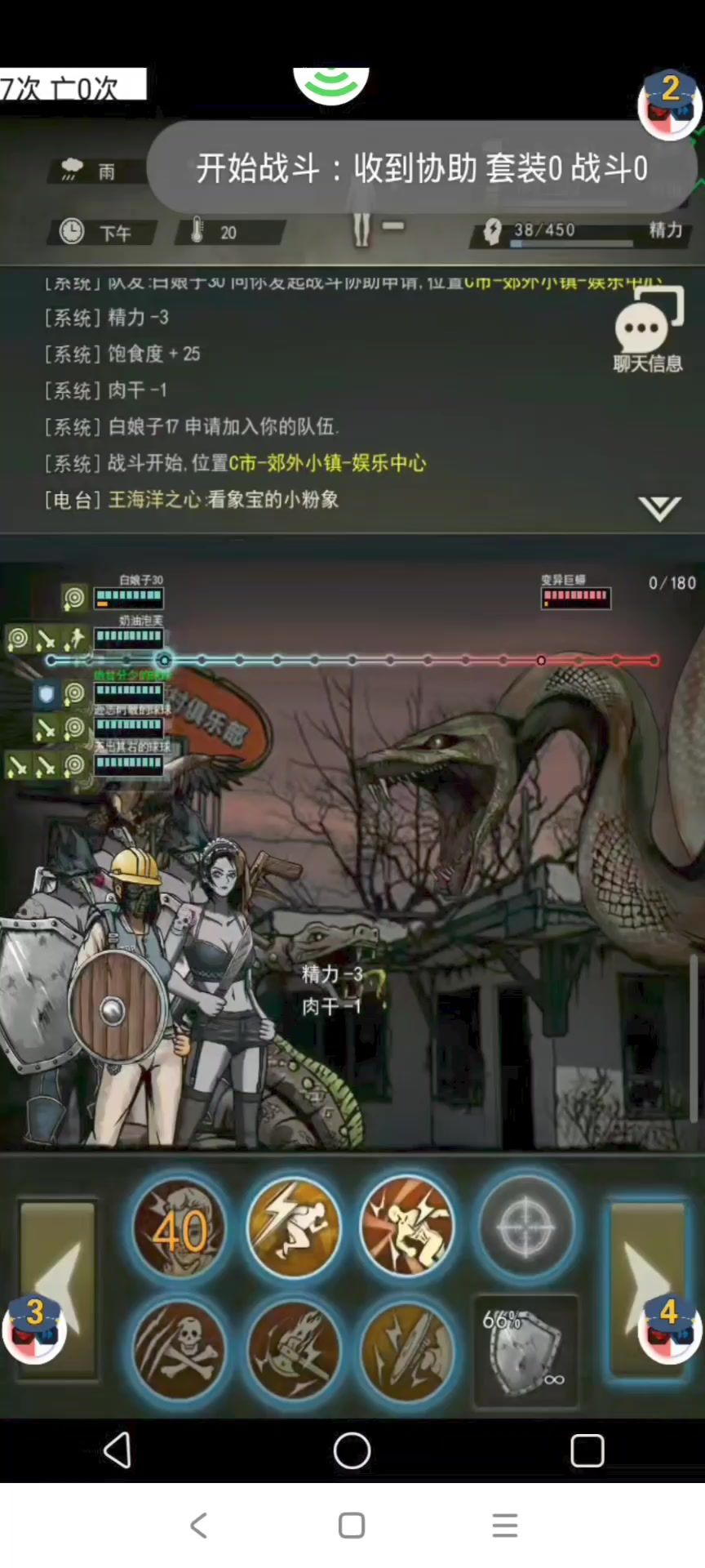 video-5337096