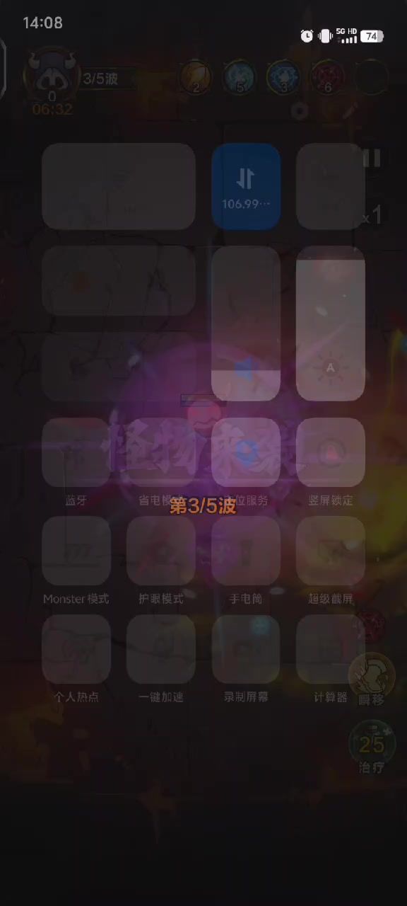 轻松又上头,轻度Roguelike割草爽游截图