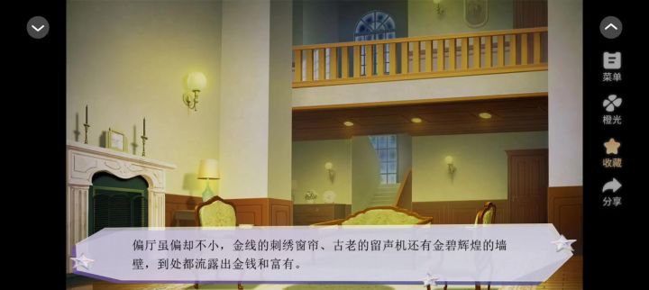血液交易3截图