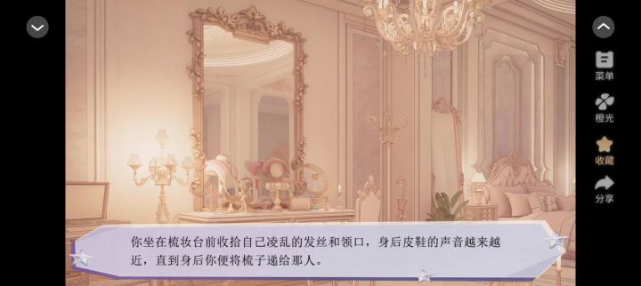 血液交易4截图