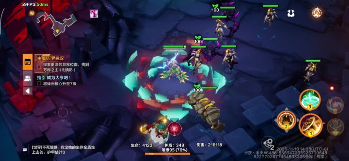 魔灵200火刻8游泳12亿随便浪截图