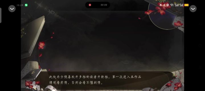 沧州雪截图