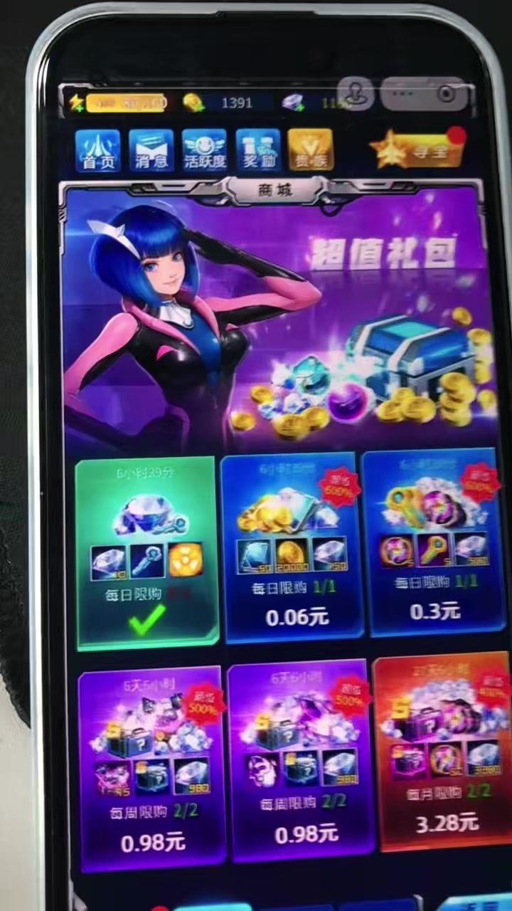 这我是真想分享给兄弟们截图